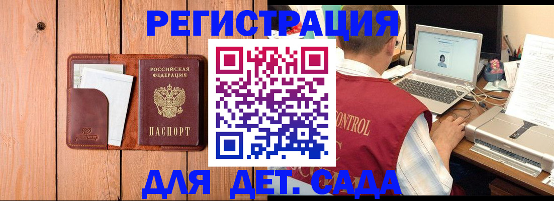 пропишу в квартире в Зее